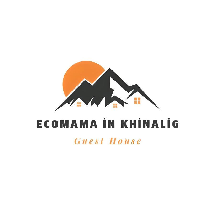 Ecomama In Xinaliq Khinalig Guest House 구바 외부 사진